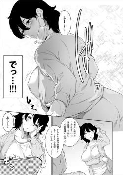 Page 6 of Adeyaka na