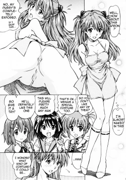 Page 10 of Ecchi na Cosplay Asuka o Meshiagare