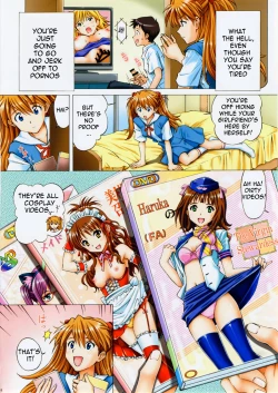 Page 7 of Ecchi na Cosplay Asuka o Meshiagare