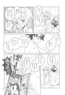 Page 22 of My addict