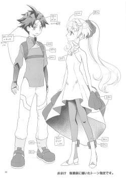 Page 26 of My addict