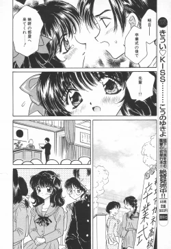 Page 120 of COMIC Tenma 1998-07