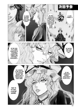 Page 21 of Shiki tsuma Ran-sama R