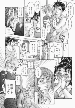 Page 158 of Mitsu-Tsubo