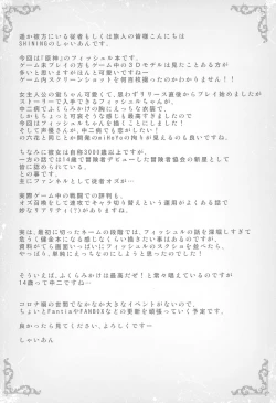 Page 17 of Danzai no Koujo no Geboku ni Narinasai