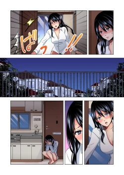 Page 138 of Shuunin, Watashi o Kimochi Yoku Shite ~Tonari no Jimiko ga Sugoi n desu...!?