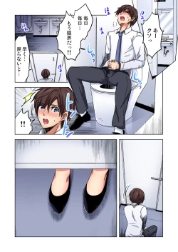 Page 37 of Shuunin, Watashi o Kimochi Yoku Shite ~Tonari no Jimiko ga Sugoi n desu...!?