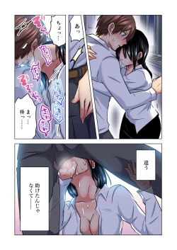 Page 65 of Shuunin, Watashi o Kimochi Yoku Shite ~Tonari no Jimiko ga Sugoi n desu...!?