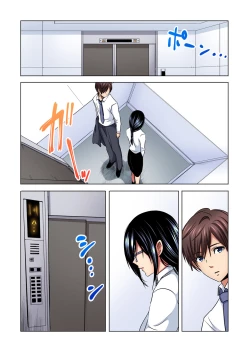 Page 81 of Shuunin, Watashi o Kimochi Yoku Shite ~Tonari no Jimiko ga Sugoi n desu...!?