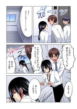 Page 89 of Shuunin, Watashi o Kimochi Yoku Shite ~Tonari no Jimiko ga Sugoi n desu...!?