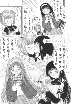 Page 27 of Mahou Nyan Nyan