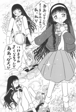 Page 28 of Mahou Nyan Nyan