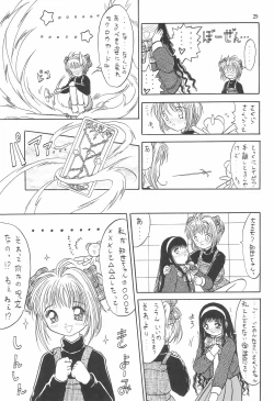 Page 29 of Mahou Nyan Nyan