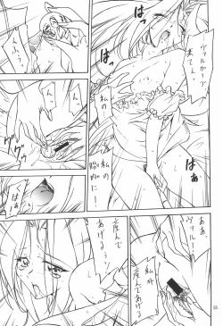 Page 55 of Mahou Nyan Nyan