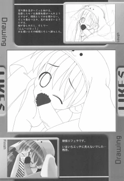 Page 22 of LIKE 5 Imouto