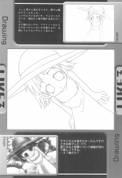 Page 6 of LIKE 5 Imouto