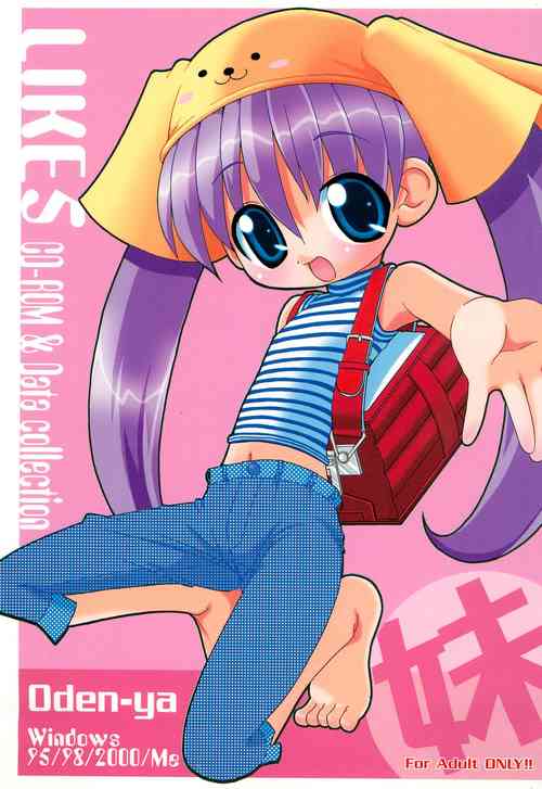 Download LIKE 5 Imouto