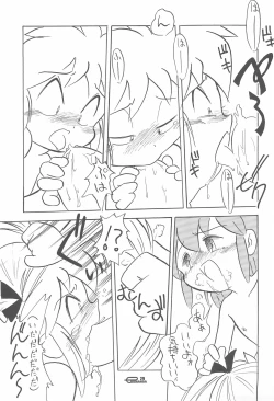 Page 31 of Manga Science Onna no ko no Himitsu