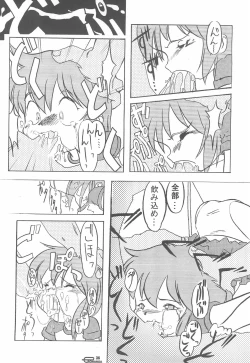 Page 38 of Manga Science Onna no ko no Himitsu