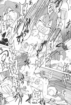 Page 24 of Manga Science 5