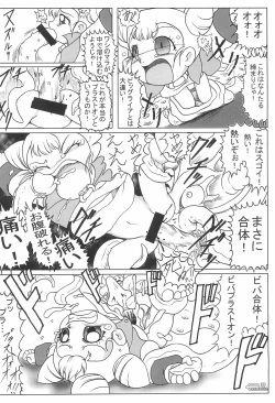 Page 38 of Manga Science 5