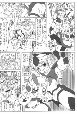 Page 42 of Manga Science 5