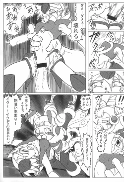 Page 47 of Manga Science 5