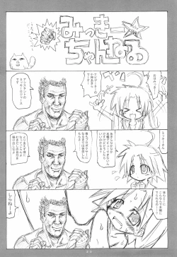 Page 20 of Konata no Ta