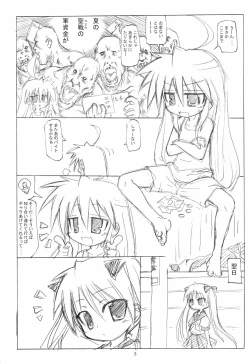 Page 3 of Konata no Ta