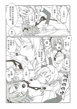 Page 17 of Mega μ2X