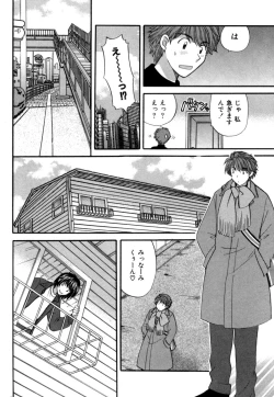 Page 33 of Halftime Lovers Vol. 1