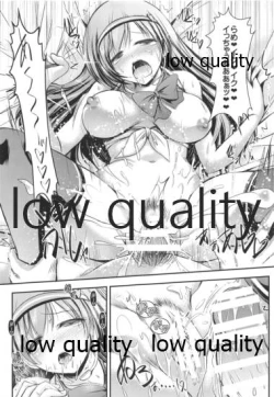 Page 16 of ◎nichi wa Nitta-Chan Kinenbi