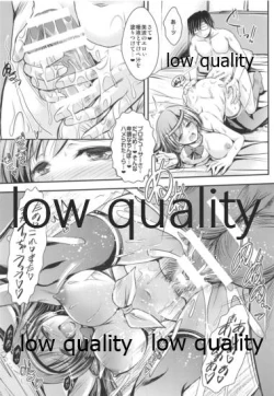 Page 20 of ◎nichi wa Nitta-Chan Kinenbi