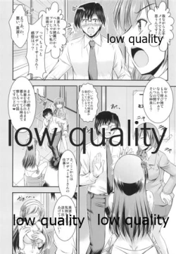 Page 25 of ◎nichi wa Nitta-Chan Kinenbi