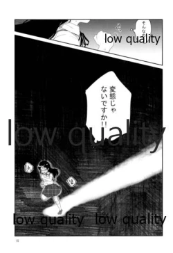 Page 14 of Me - nophilia