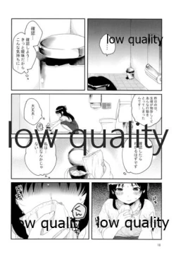 Page 17 of Me - nophilia