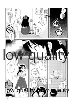 Page 18 of Me - nophilia