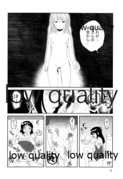 Page 23 of Me - nophilia