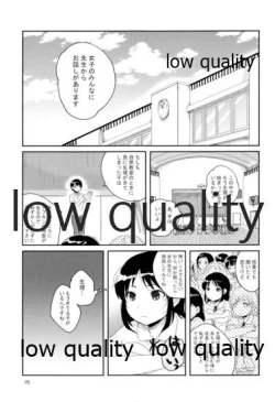 Page 4 of Me - nophilia