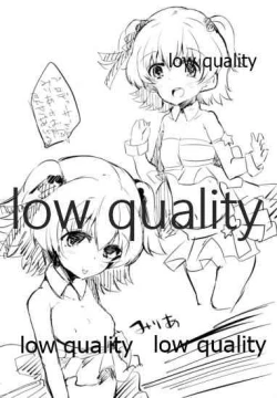 Page 6 of c89 Kaijou Gentei Omakebon