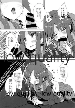 Page 8 of Arisu DE Ronpa