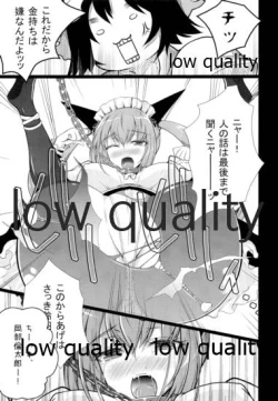 Page 20 of Joshu Ore