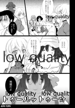 Page 22 of Joshu Ore