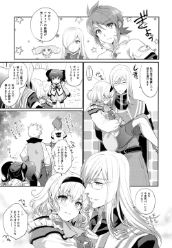 Page 185 of JADE×NATALIA-Recording again 5