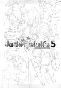 Page 198 of JADE×NATALIA-Recording again 5