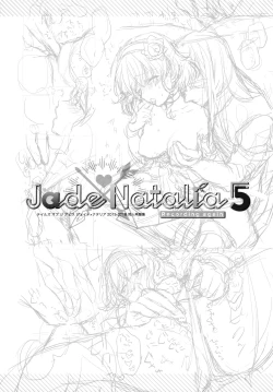 Page 219 of JADE×NATALIA-Recording again 5