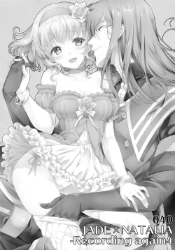Page 40 of JADE×NATALIA-Recording again 5