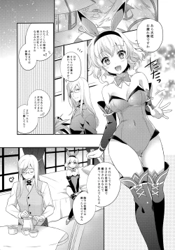 Page 47 of JADE×NATALIA-Recording again 5