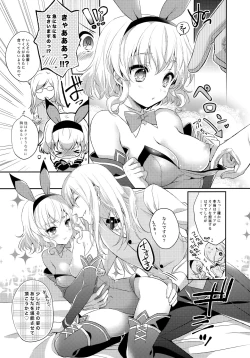 Page 49 of JADE×NATALIA-Recording again 5