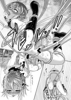 Page 21 of Otokonoko Majo no Curriculum